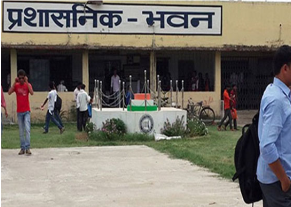 S. N. Sinha College , Jehanabad Jehanabad